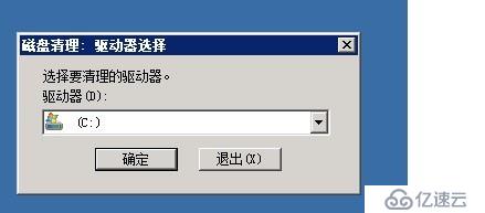 如何清理windows server 2008 R2 中winsxs文件夾