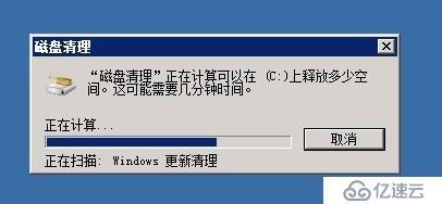 如何清理windows server 2008 R2 中winsxs文件夾