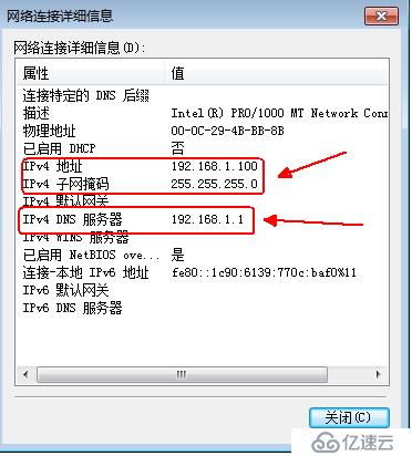 Windows server 2016 部署AD（Windows 域）