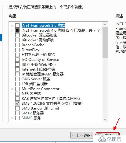 Windows server 2016 搭建IIS（web）服务