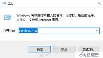 Windows Server 2016-啟用默認(rèn)Windows搜索服務(wù)