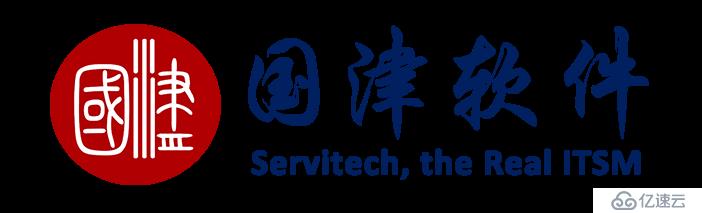 国津Servitech助力长治银行提升科技服务管理