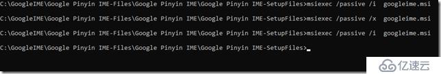 使用 Advanced Installer 来重新打包分发google IME