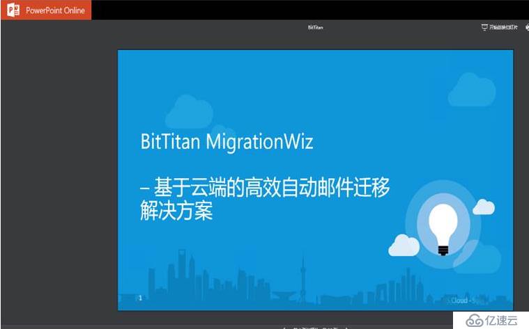 exchange server 2019集成office online server后无法在线预览