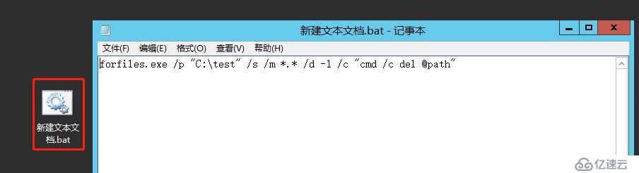 Windows server定时删除某天前文件的批处理脚本