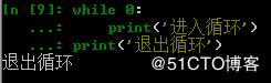 Python 学习问题总结