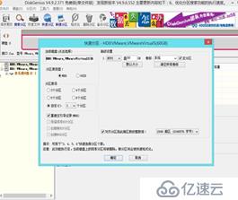 Windows7系统安装