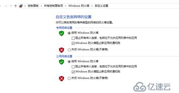 Windows 共享打印机