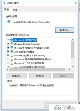 Windows 共享打印机