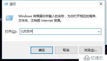 Windows 共享打印机