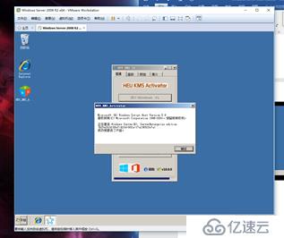 Windows server 2008 r2企業(yè)版安裝步驟