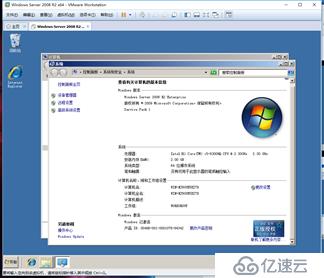 Windows server 2008 r2企业版安装步骤