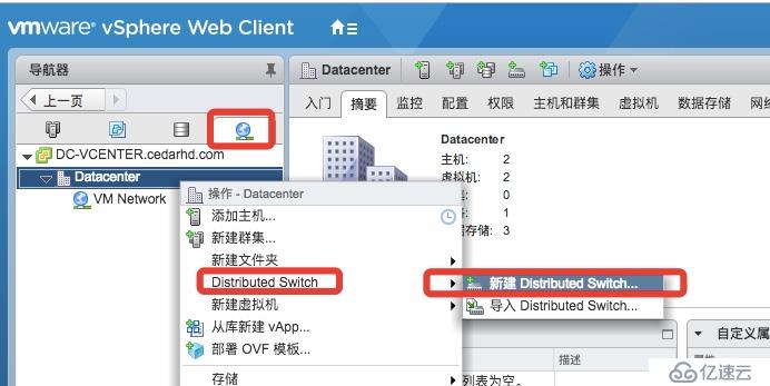 VMWARE 之 分布式網(wǎng)絡(luò)交換機(jī)