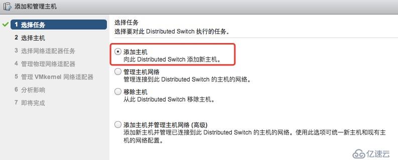 VMWARE 之 分布式網(wǎng)絡(luò)交換機(jī)