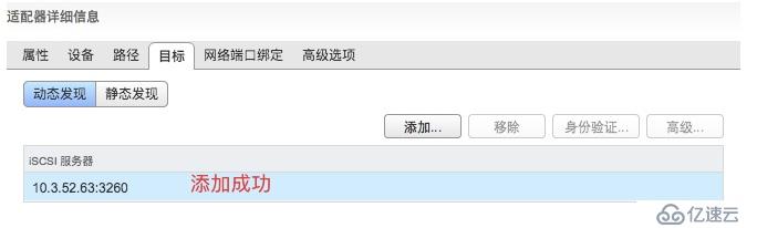 VMWARE 之 ESXI的网络&存储规划