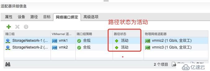 VMWARE 之 ESXI的网络&存储规划