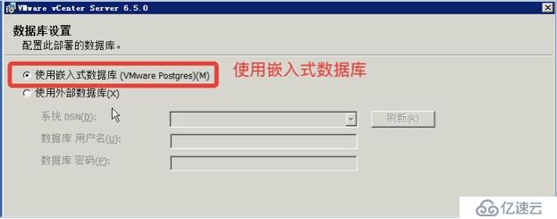 VMWARE 之 vSphere vCenter 安裝&基本配置