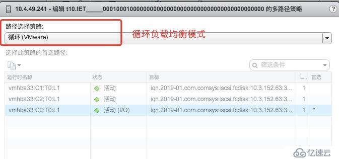 VMWARE 之 ESXI的网络&存储规划