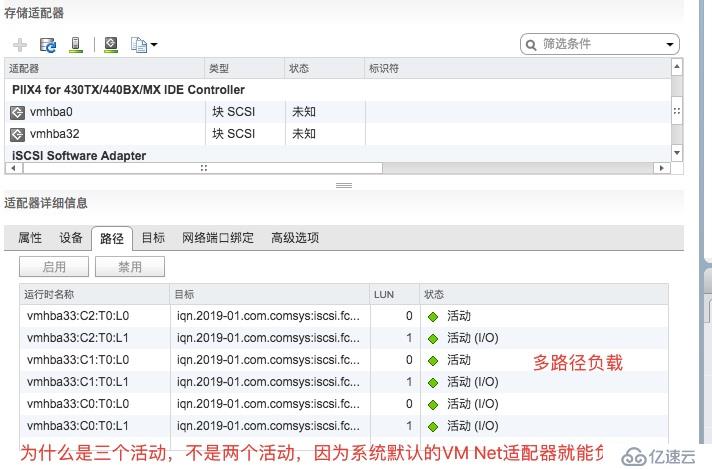 VMWARE 之 ESXI的网络&存储规划