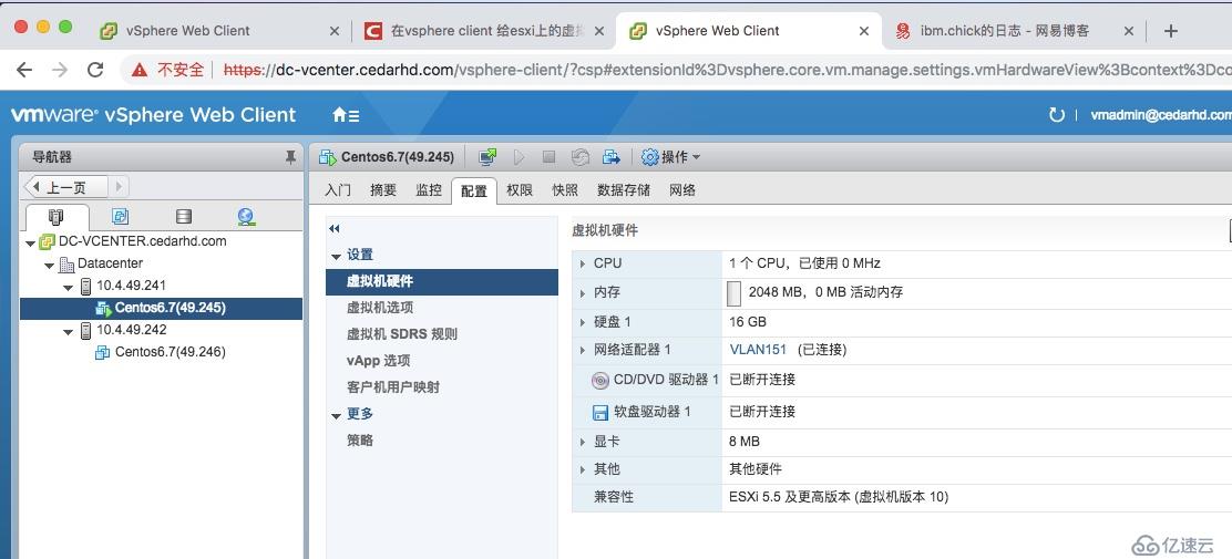 VMWARE 之 vSphere vCenter 安装&基本配置