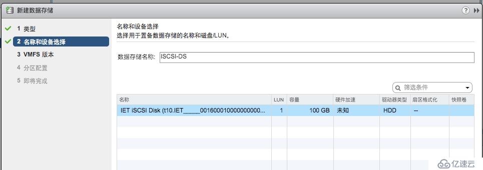 VMWARE 之 ESXI的網絡&存儲規(guī)劃