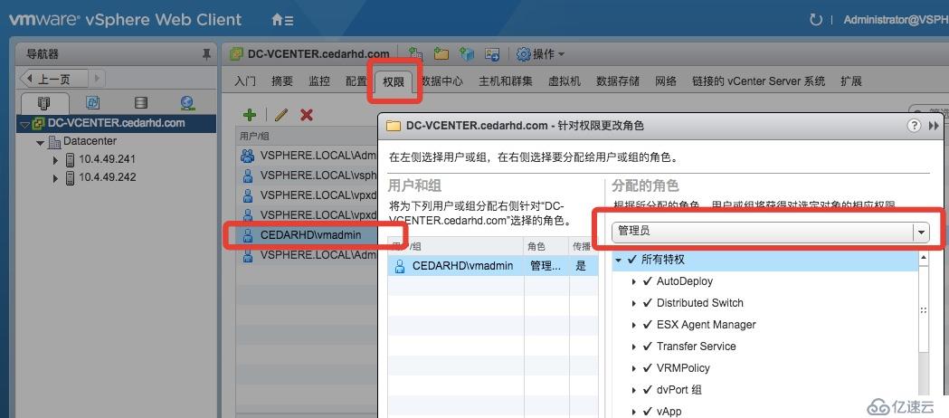 VMWARE 之 vSphere vCenter 安装&基本配置