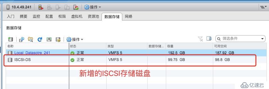 VMWARE 之 ESXI的網絡&存儲規(guī)劃