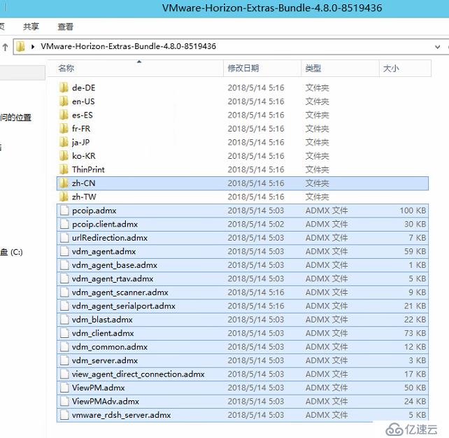 Horzion view windows2012域控環(huán)境，如何導(dǎo)入ADMX模板。