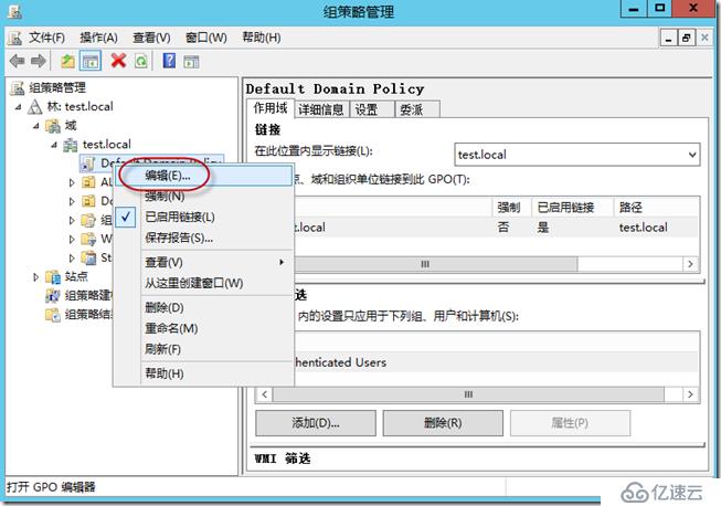 VMware Horzion View 7经常遇到需要修改用户密码，无需满足密码复杂度要求