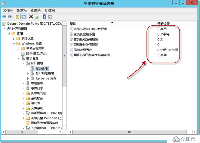 VMware Horzion View 7经常遇到需要修改用户密码，无需满足密码复杂度要求