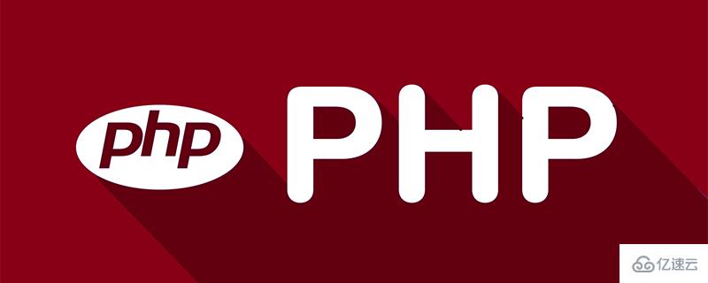 html想触发php函数可以吗？