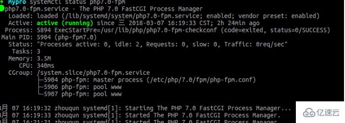 Ubuntu系统安装php7的步骤