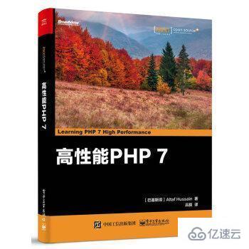 php入门应该看什么书