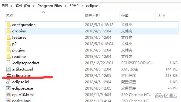 eclipse安装配置php开发环境的步骤