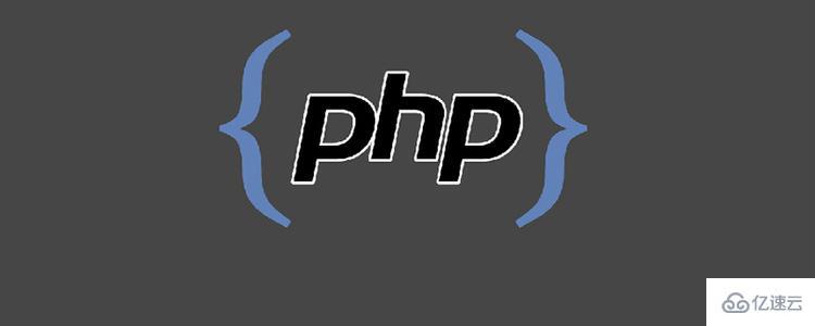 php预处理器是什么？php预处理器介绍