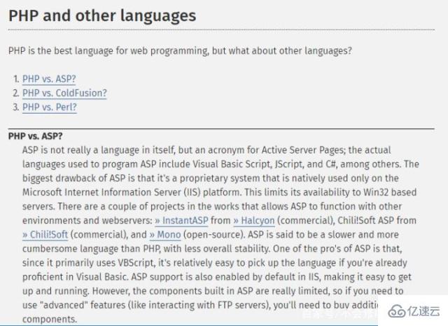 为什么说php是世界上最好的语言