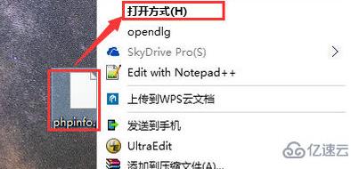 怎么用Notepad++打开php文件