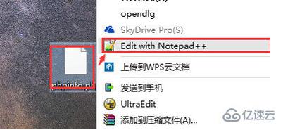 怎么用Notepad++打开php文件