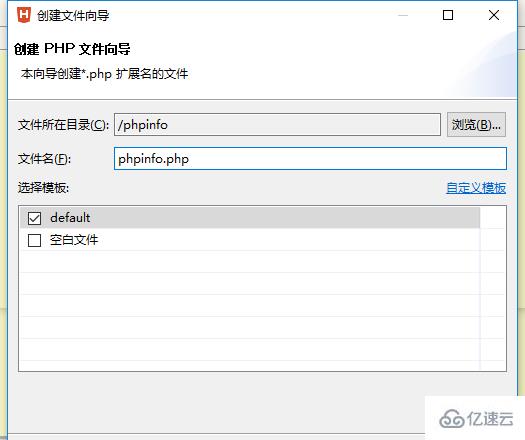 hbuilderx中运行php图文说明