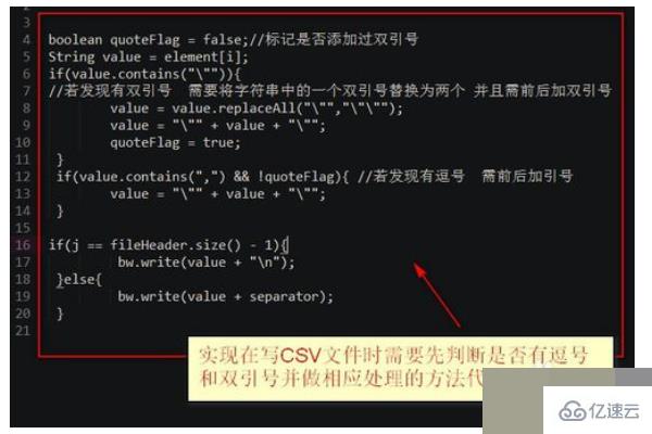 php读取csv文件时判断是否有双引号的方法