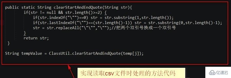 php读取csv文件时判断是否有双引号的方法