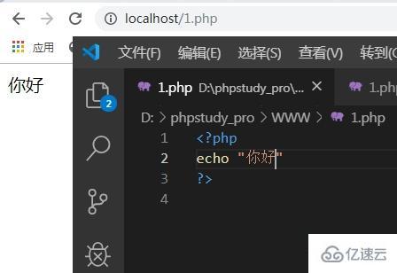 ​php的www文件使用方法