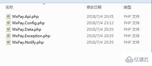 如何用php的sdk和javascript的api实现微信支付的方法