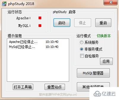 打开index.php文件的方法