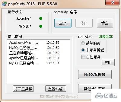 打开index.php文件的方法