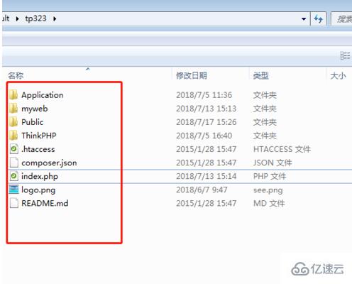 php框架搭建网站的教程