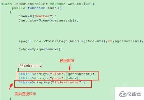 php框架搭建网站的教程