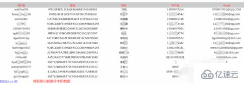 php框架搭建网站的教程