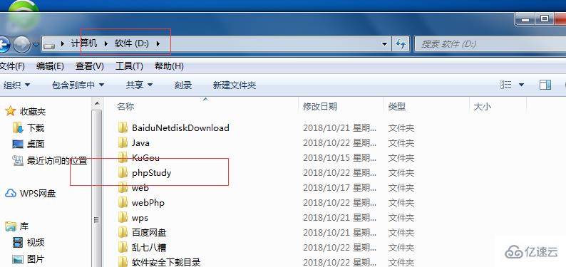 php怎么实现页面不刷新更新数据