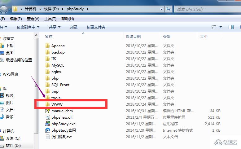 php怎么实现页面不刷新更新数据